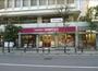 スーパー　成城石井市ヶ谷店（スーパー）まで567m