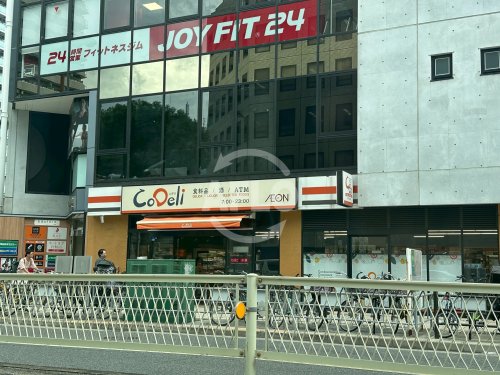 スーパー　CoDeli天神橋筋六丁目駅前店（スーパー）まで271m