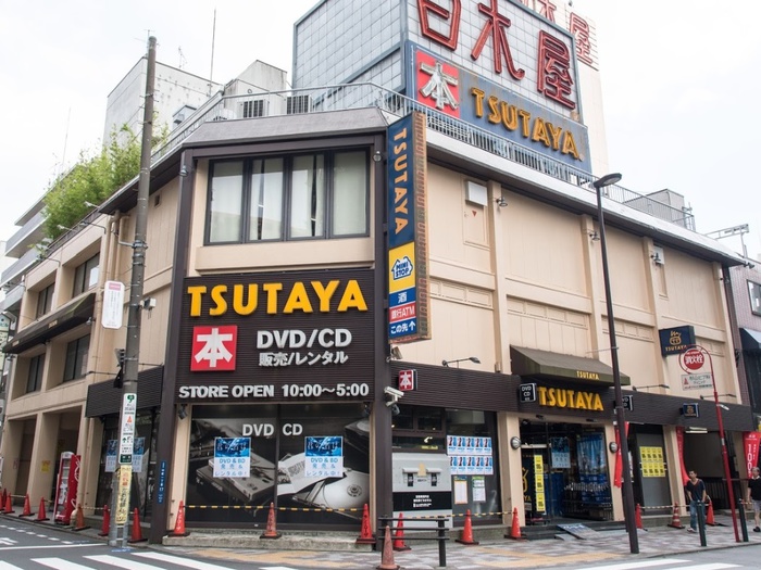 その他　TSUTAYA 三鷹北口店（その他）まで400m