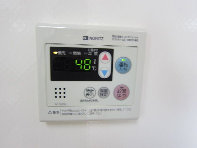 その他設備　★給湯パネル★