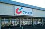 ドラックストア　カワチ薬品 栃木インター店（ドラッグストア）まで1953m