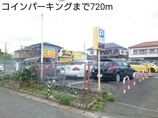 その他　コインパーキング（その他）まで720m