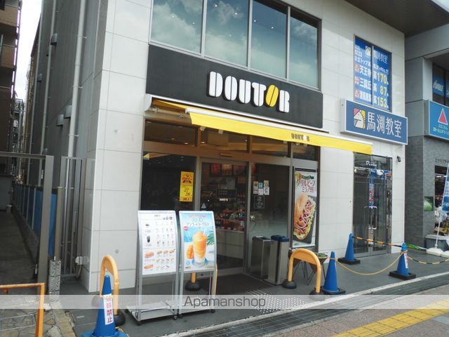 その他　DOUTOR(ドトール)（その他）まで105m