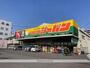 その他　ジャパン 平野加美店（その他）まで634m