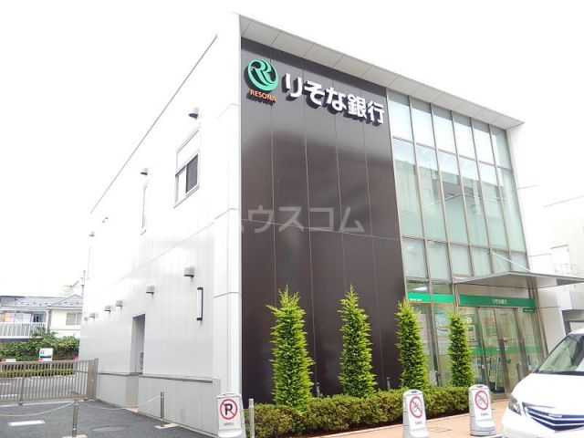 銀行　りそな銀行 小平支店（銀行）まで1545m