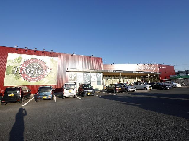 スーパー　株式会社ミートイン・ハイマート中間店（スーパー）まで988m