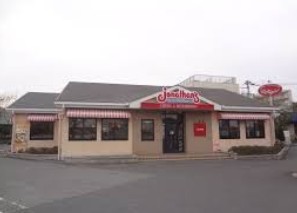 飲食店　ジョナサン 柴又店（飲食店）まで349m