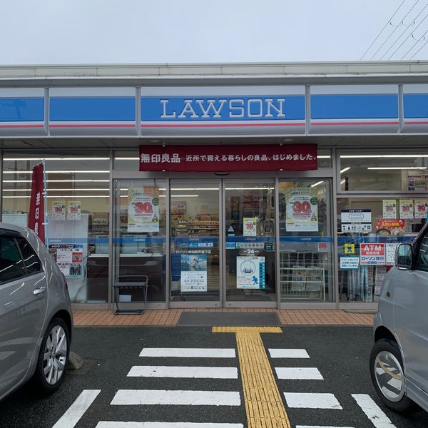 コンビニ　ローソン 吹田新芦屋下店（コンビニ）まで410m