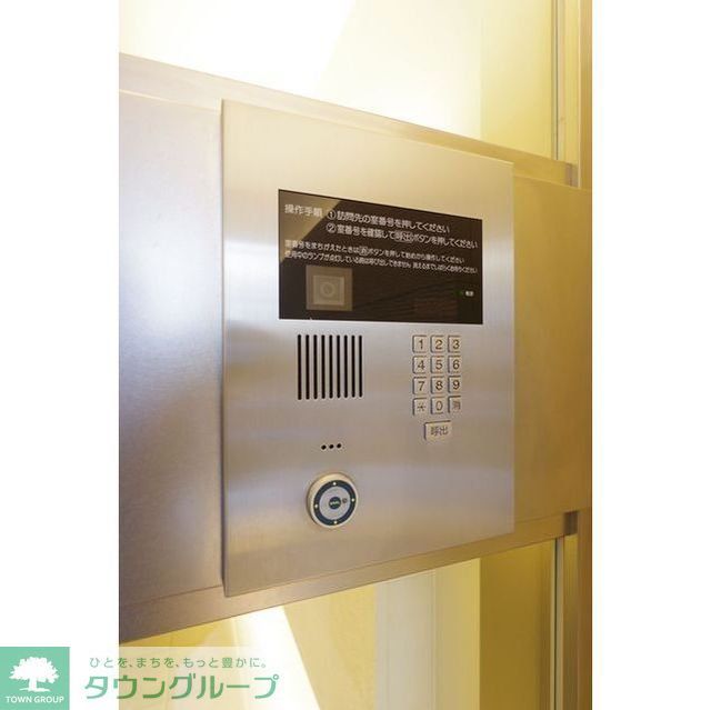 セキュリティ　設備