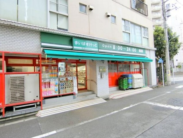 スーパー　まいばすけっと 西蒲田7丁目店（スーパー）まで445m