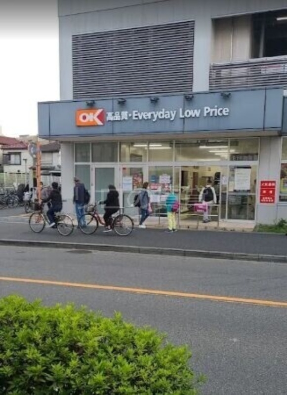 スーパー　オーケー溝ノ口店（スーパー）まで207m