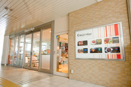 コンビニ　ファミリーマート エミオ保谷店（コンビニ）まで575m