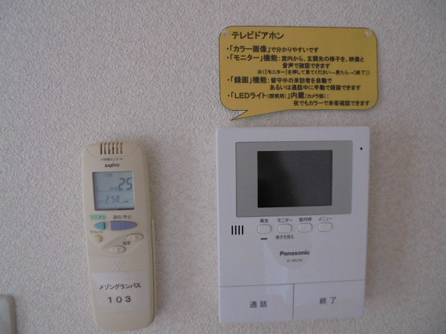 その他設備　写真は103号室です（参考）
