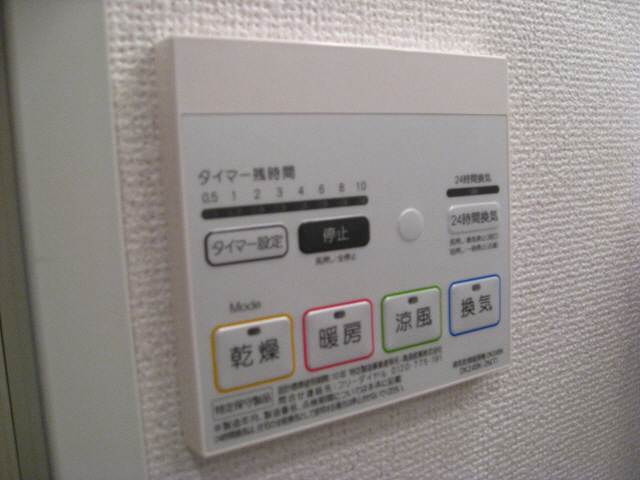 その他設備　給湯