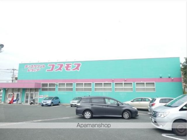 スーパー　コスモス（スーパー）まで808m