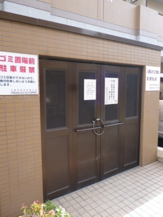 エントランス　★清潔感あるゴミ捨て場★