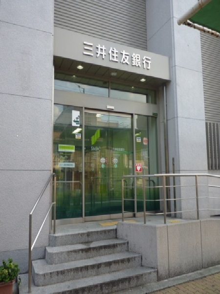 銀行　三井住友銀行大正区支店（銀行）まで328m