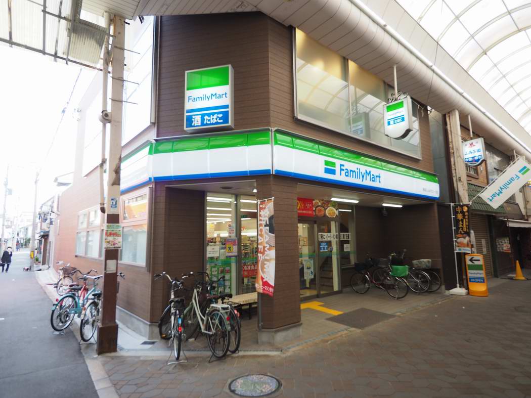 コンビニ　ファミリーマート 東成しんみちロード店（コンビニ）まで463m