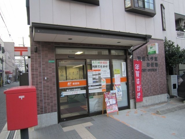 郵便局　東成今里郵便局（郵便局）まで230m