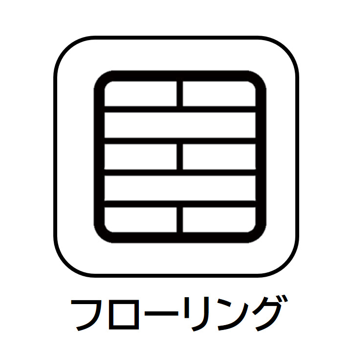 居室・リビング　北区西ケ原