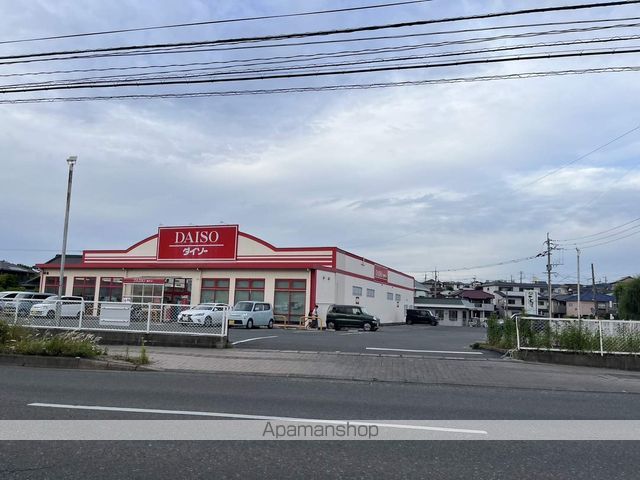 その他　ザ・ダイソー春日大土居店（その他）まで572m