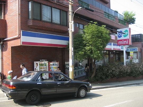 スーパー　コープこうべ　コープミニ須磨寺店（スーパー）まで432m