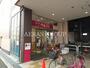 スーパー　スーパーベルクス五香元山店（スーパー）まで729m