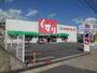 ドラックストア　スギドラッグ 香久山店（ドラッグストア）まで593m