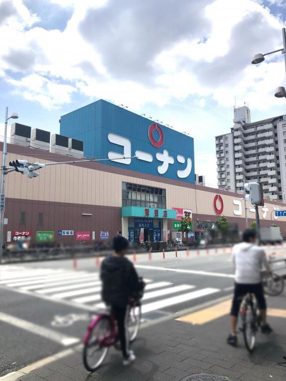 ホームセンター　ホームセンターコーナン 関目店（ホームセンター）まで253m