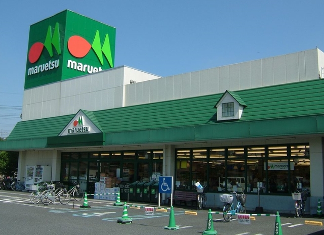 スーパー　マルエツ愛甲石田店（スーパー）まで479m