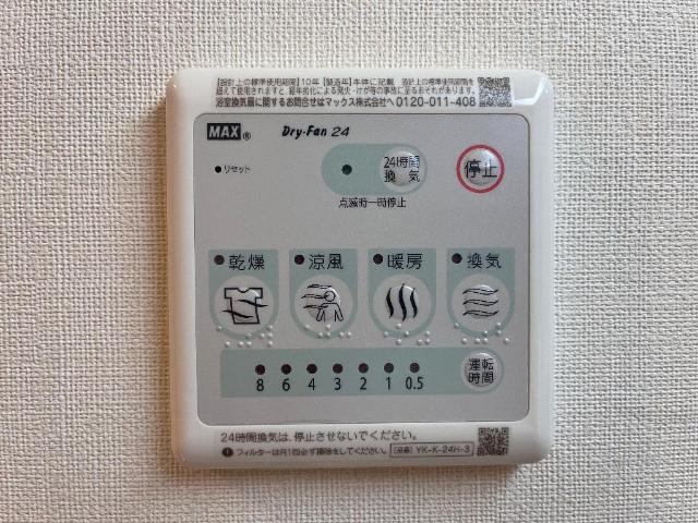その他設備　浴室乾燥機