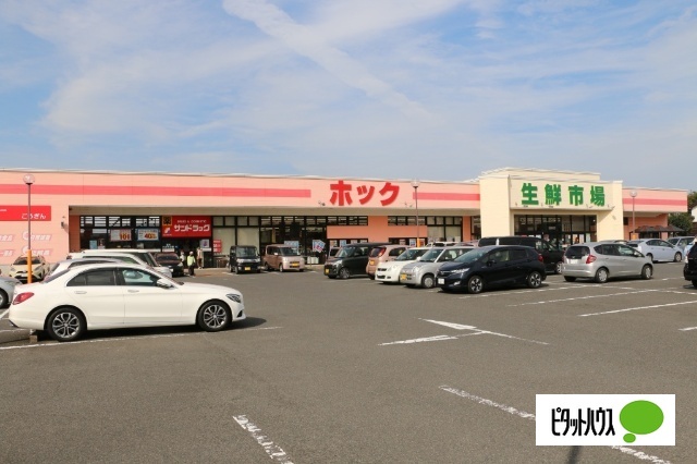 スーパー　フーズマーケットホック揖屋店（スーパー）まで537m