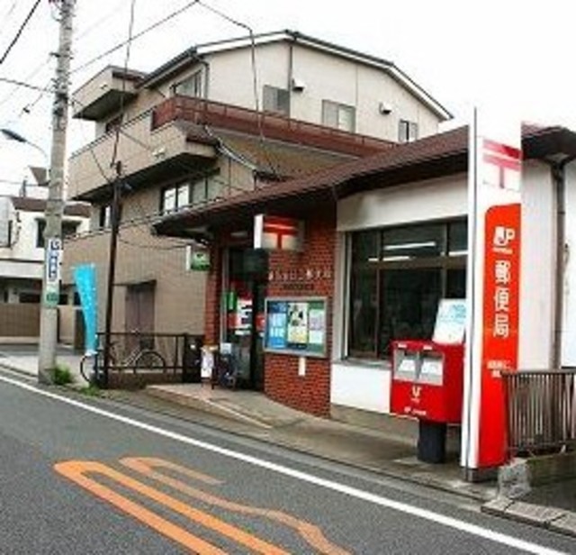 郵便局　練馬春日二郵便局（郵便局）まで827m