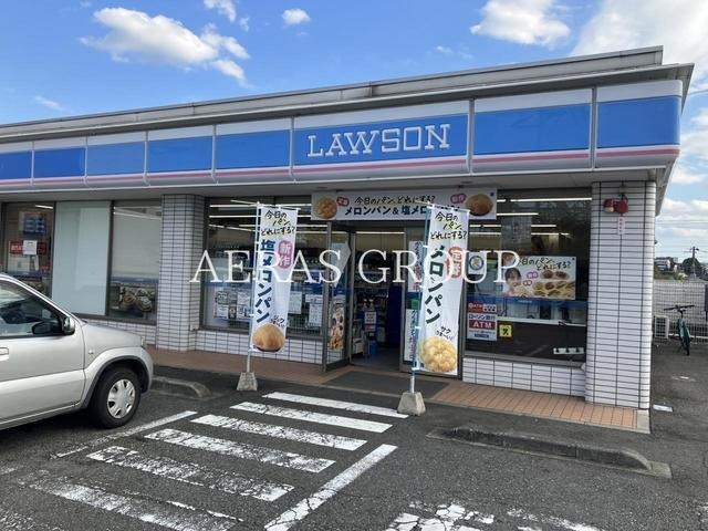コンビニ　ローソン 日野多摩平五丁目店（コンビニ）まで249m