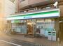 コンビニ　ファミリーマート（コンビニ）まで997m
