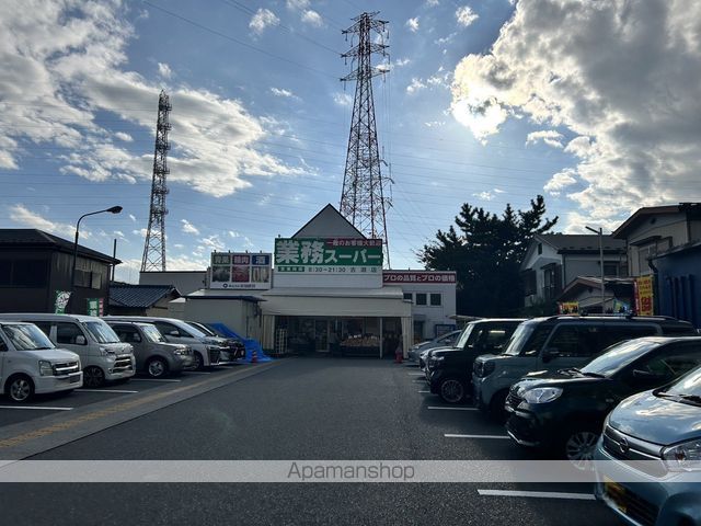 スーパー　業務スーパー（スーパー）まで452m