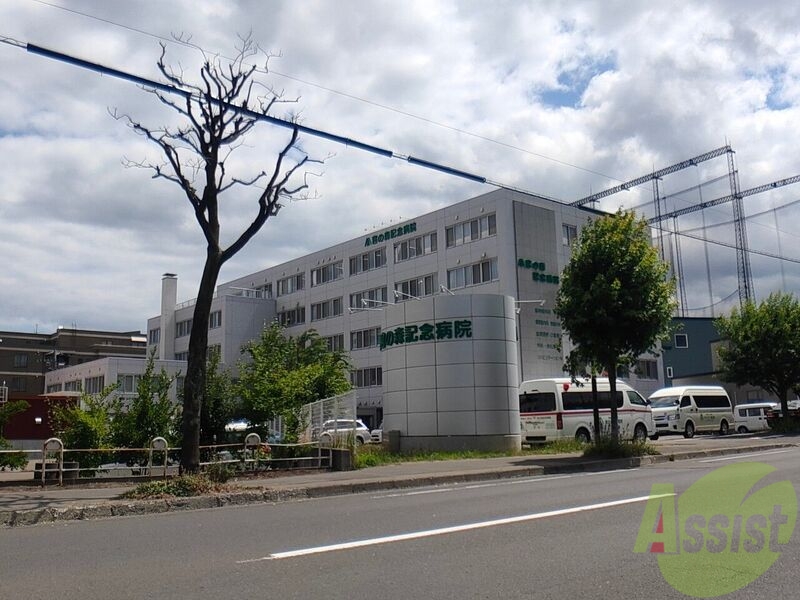 病院　医療法人讃生会宮の森記念病院（病院）まで514m