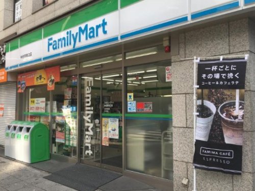 コンビニ　ファミリーマート神田駅東口店（コンビニ）まで311m