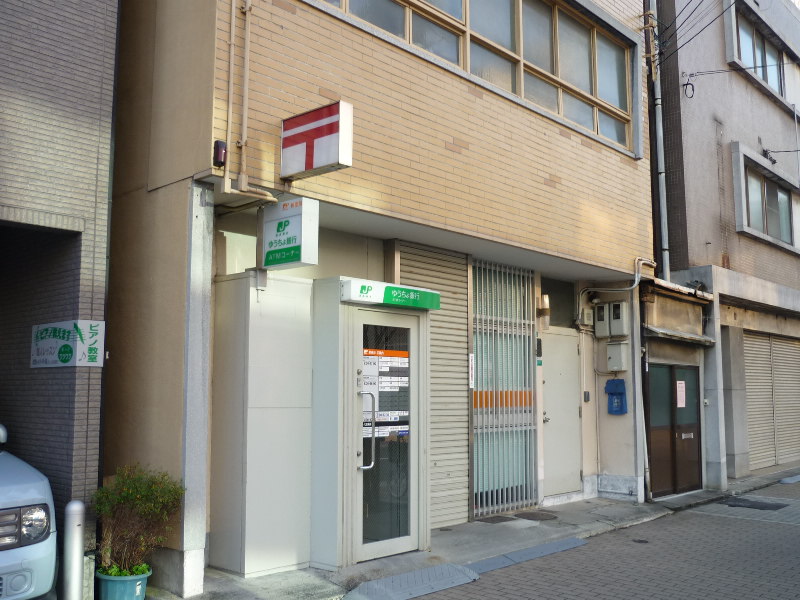 郵便局　大阪夕凪橋郵便局（郵便局）まで193m