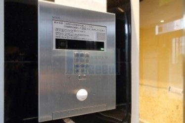 セキュリティ　安心安全のセキュリティ☆