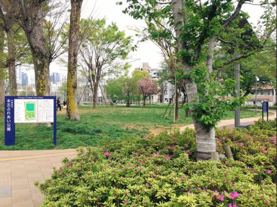 公園　本五ふれあい公園★（公園）まで307m