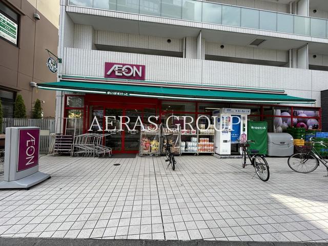 スーパー　まいばすけっと 向ヶ丘遊園駅北店（スーパー）まで65m