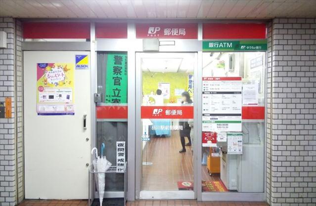 郵便局　品川駅前郵便局（郵便局）まで860m