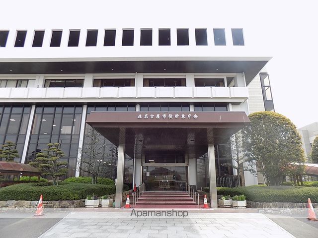 役所　北名古屋市役所　東庁舎（役所）まで430m