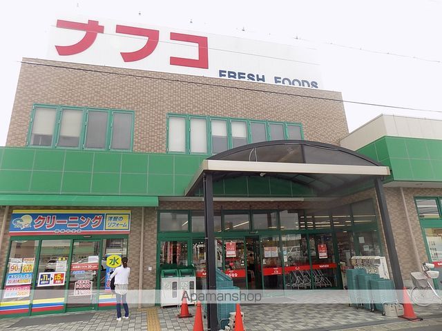 スーパー　ナフコ師勝中央店（スーパー）まで438m