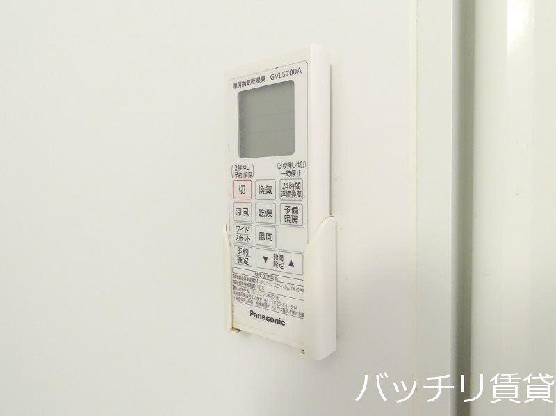 その他設備　別号室タイプの為、現状を優先致します。