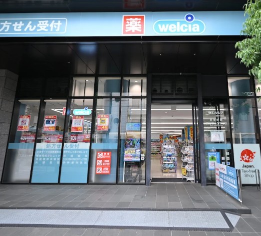 ドラックストア　ウエルシア池尻3丁目店（ドラッグストア）まで437m