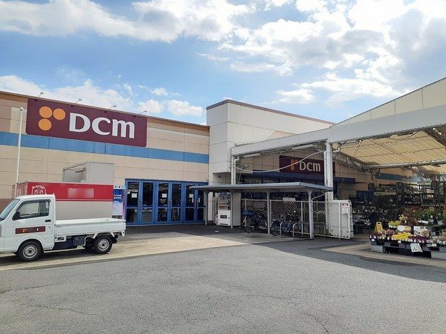 ホームセンター　ＤＣM橋本店様（ホームセンター）まで1700m