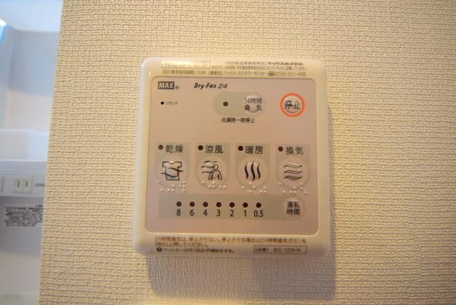その他設備　浴室乾燥機付き