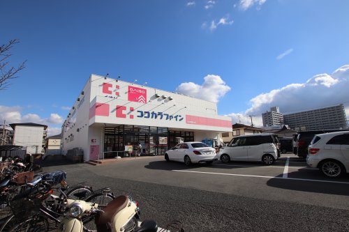 ドラックストア　ココカラファイン河内松原駅北店（ドラッグストア）まで125m